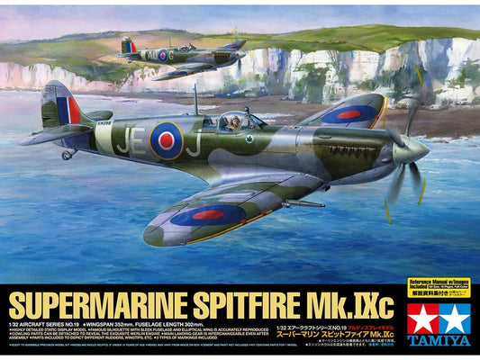 Tamiya 1/32 Supermarine Spitfire Mk.Ixc