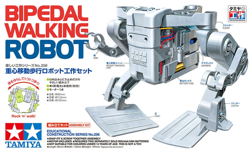 Tamiya Bipedal Walking Robot