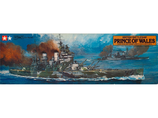 Tamiya 1/350 British Prince Of Wales