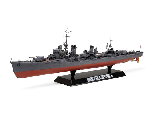 Tamiya 1/350 Japanese Destroyer Yukikaze