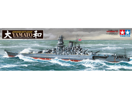 Tamiya 1/350 Japanese Battleship Yamato