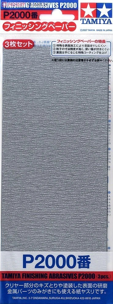Tamiya Finishing Abrasives P2000