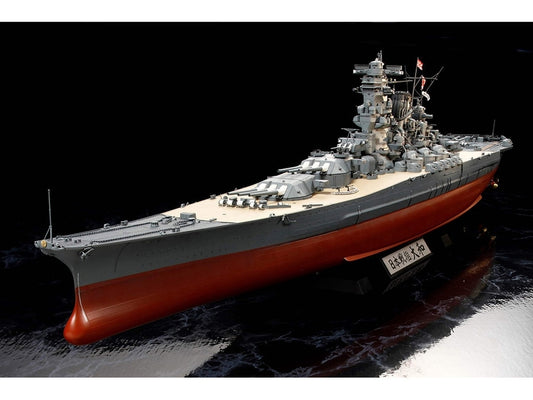 Tamiya 1/350 Japanese Battleship Yamato