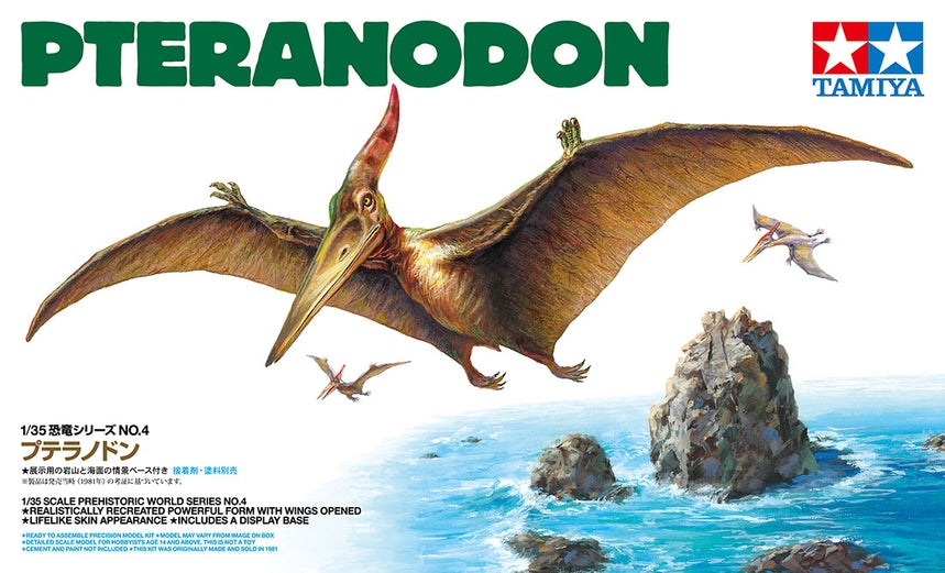 Tamiya 1/35 Pteranodon Kit - 60204