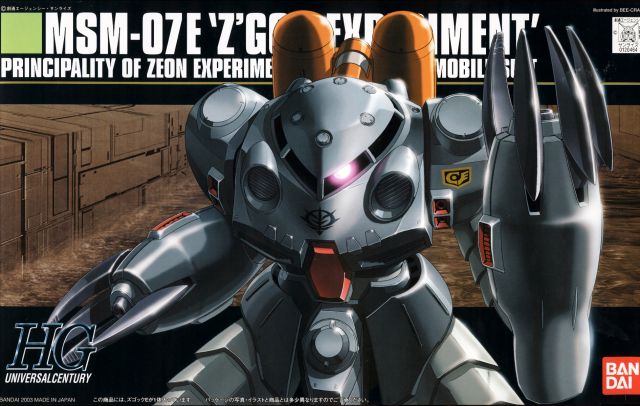 Bandai 1/144 HGUC #039 MSM-07E Z'Gok-E "Mobile Suit Gundam 0080: War in the Pocket" - 1120464