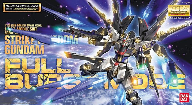 Bandai 1/100 MG ZGMF-X20A Strike Freedom Gundam Full Burst Mode "Mobile Suit Gundam SEED Destiny" - 2000634