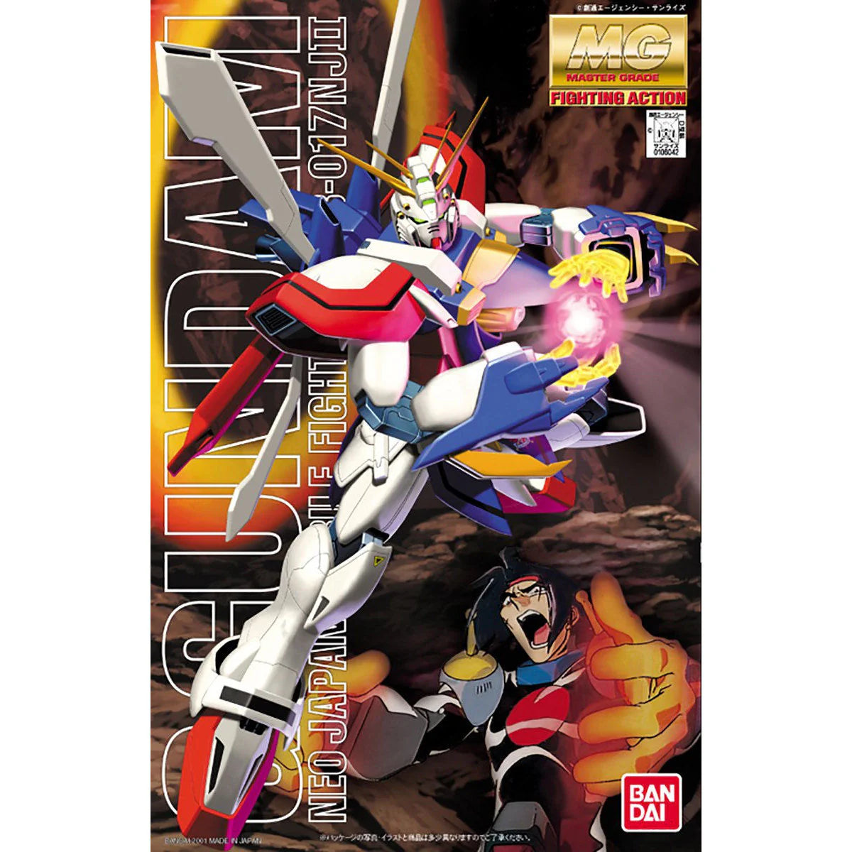 Bandai 1/100 MG GF13-017NJII God Gundam "Mobile Fighter G Gundam" - 1106042