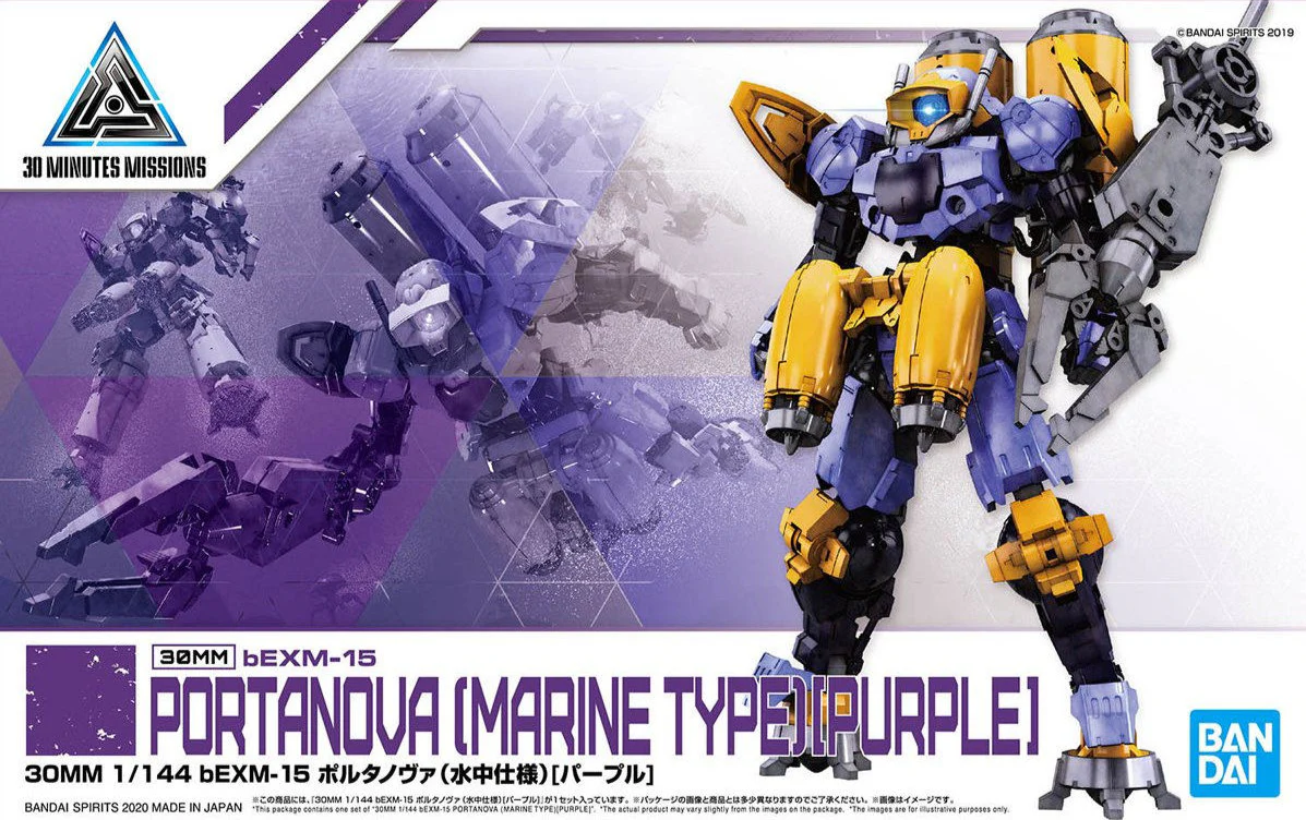Bandai 1/144 30MM bEXM-15 PORTANOVA (MARINE TYPE)[PURPLE] - 2500760