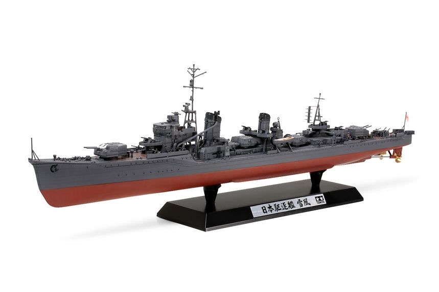 Tamiya 1/350 Japanese Destroyer Yukikaze *LIMITED EDITION*