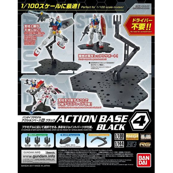 Bandai 1/100 Action Base 4 (Black) – 2410267