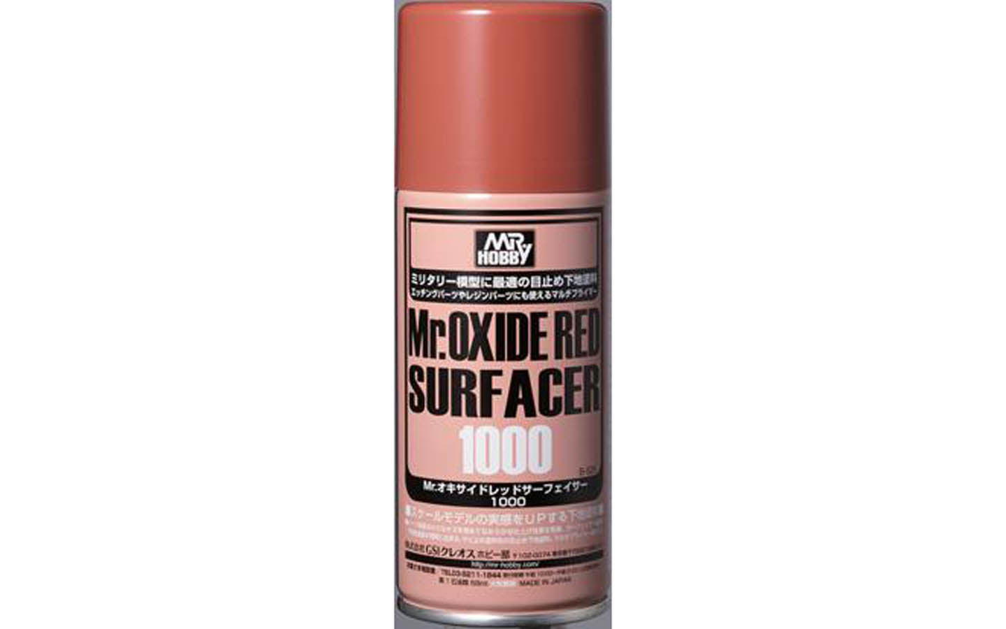 Mr. Hobby - Mr.Oxide REd Surfacer 1000 Spray