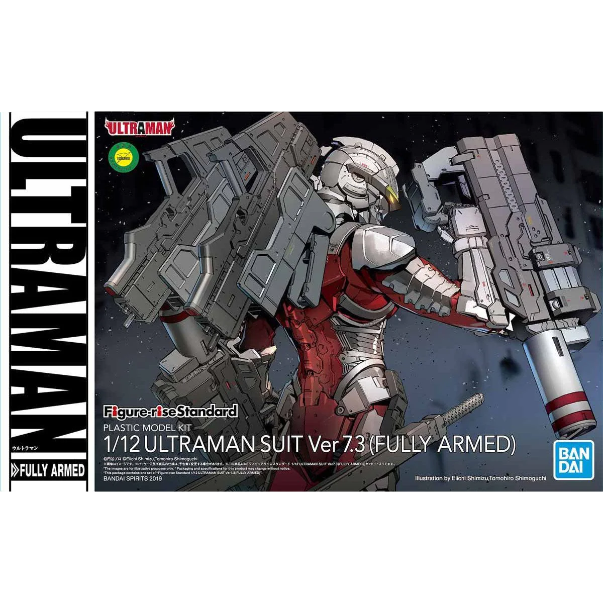 Bandai 1/12 Ultraman Fully Armed Plastic Model Kit – 2482322