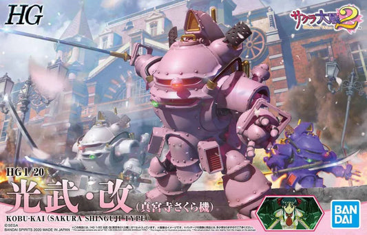 Bandai 1/20 HG Kobu-Kai (Sakura Shinguji Type) – 2496428