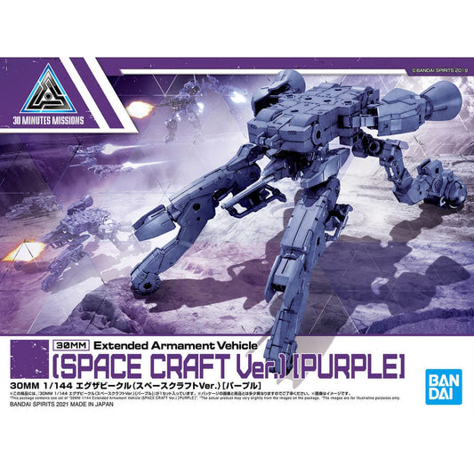 Bandai 1/144 30MM EV-07 Extended Armament Vehicle (Space Craft Ver., Purple) – 2530637