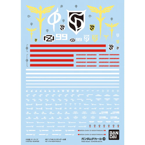 Gundam Decal #129 HG 1/144 Nightingale - 2597348