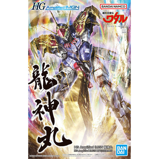 Bandai 1/144 HG Amplified IMGN Ryujinmaru – 2605142