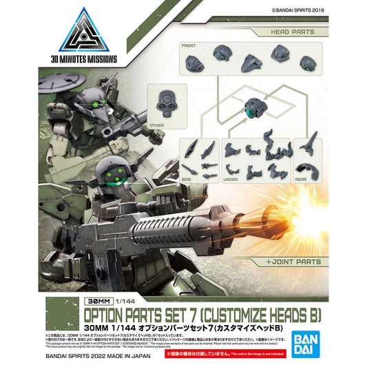 Bandai 1/144 30MM Option Parts Set 7 (Customize Heads B) - 2607520