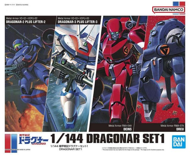 Bandai 1/144 Metal Armor Dragonar Set 1 (Earth Alliance & Giganos Empire) - 2625142