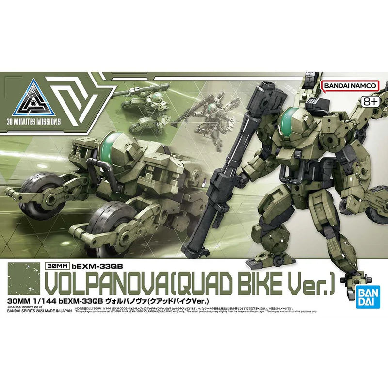 Bandai 1/144 30MM bEXM-33QB Volpanova (Quad Bike Ver.) | 30 Minutes Missions - 2648679