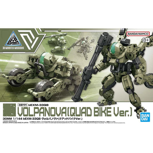Bandai 1/144 30MM bEXM-33QB Volpanova (Quad Bike Ver.) | 30 Minutes Missions - 2648679
