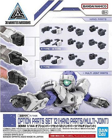 Bandai 30MM Option Parts Set 12 (Hand Parts / Multi-Joint) | 1/144 Scale "30 Minutes Missions" Accessory - 2648690