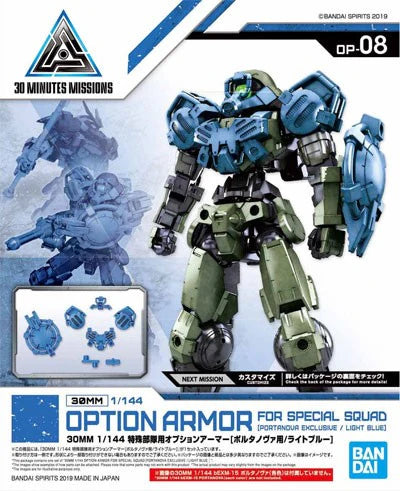 Bandai – 1/144 30MM Special Forces Option Armor (Portanova Light Blue) - 5057813