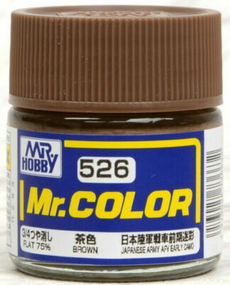 Mr. Hobby - Mr. Color C526 Brown