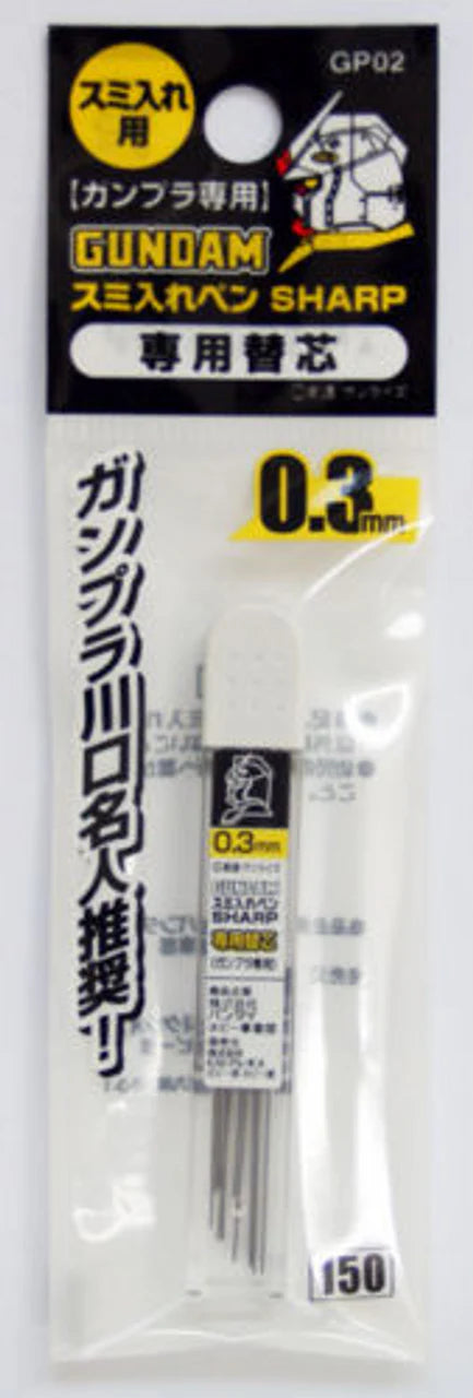 Mr. Hobby - Gundam Marker Pour Type GP02 GUNDAM .3MM LEAD REPLACE