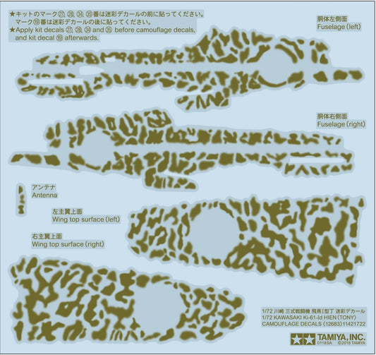 Tamiya 1/72 Camouflage Decals Kawasaki Ki-61-Id Hien (Tony)