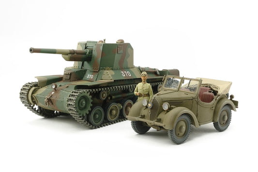 Tamiya 1/35 Type 1 Self-Propelled Gun Kurogane 4X4 Set Ltd Ed