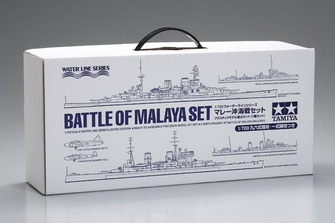 Tamiya 1/700 Battle Of Malaya Set W/Background Pamphlet