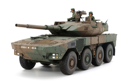 Tamiya 1/35 Jgsdf Mcv Type 16