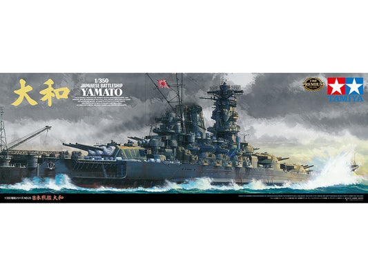 Tamiya 1/350 Japanese Battleship Yamato