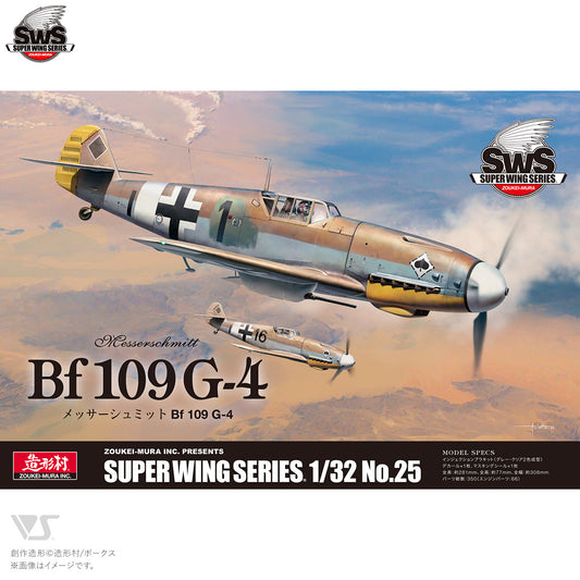 Zoukei-Mura 1/32 BF109G-4 SUPERWING SERIES No.25