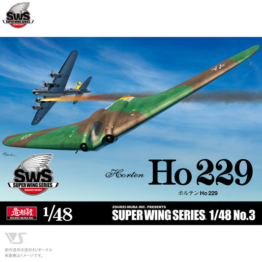 Zoukei Mura 1/48 Horten HO229 SUPER WINGS SERIES