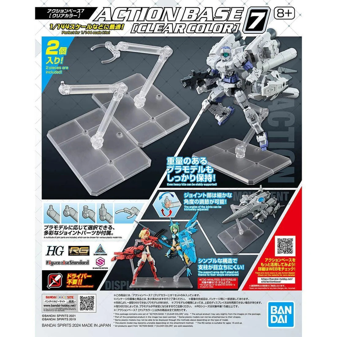 Bandai 1/144 Action Base 7 (Clear) – 2697225