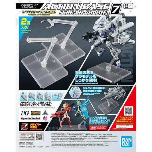 Bandai 1/144 Action Base 7 (Clear) – 2697225