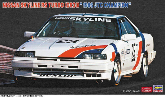 hasegawa 1/42 NISSAN SKYLINE RS TURBO - 20805