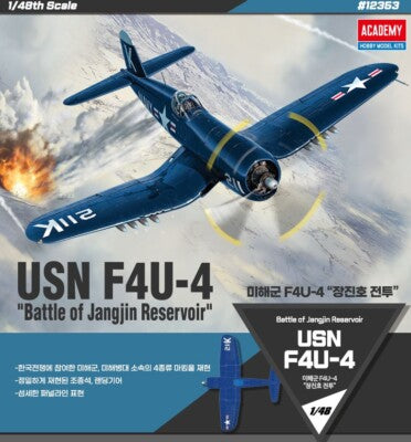 Academy 1/48 USN F4U-4 "Battle of jangjin reservoir" - 12353