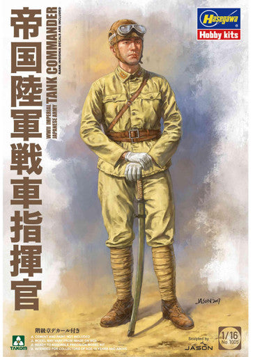 1/16 Takom WWII Imperial Japanese Army Tank Commander