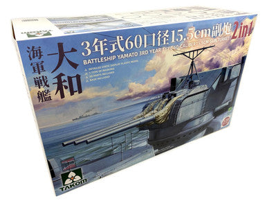 1/35 Takom Battleship Yamato 3RD Year TYPE 60-Caliber 15.5 CM Gun Turret